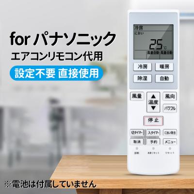 cs220（Panasonic／家電）のおすすめ人気商品一覧 通販 - Yahoo