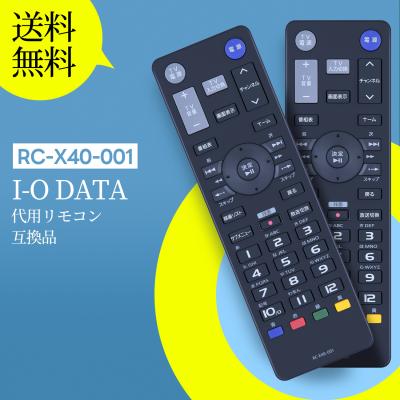 I-O DATA AV機器用リモコン（リモコン種類：汎用リモコン）｜AV周辺