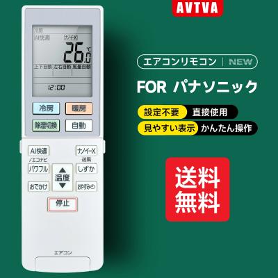 cs220dfl（エアコン用リモコン）｜エアコン｜冷暖房器具、空調家電