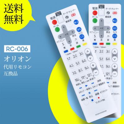 プライベートビエラ un 15t7（AV機器用リモコン）｜AV周辺機器｜テレビ