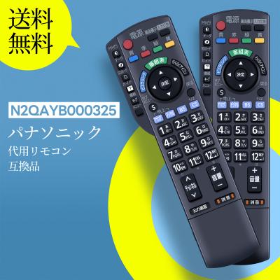 【激安美品❗️】Panasonic 32V型 液晶テレビ TH-L32C6 パナソニック VIERA リモコン 楽天市場】panasonic リモコン th-l32c6の通販