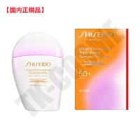 送料無料 資生堂 SHISEIDO サンケア アーバン トリプル ビューテ 30ml SPF50+・PA++++ 日焼け止め 新発売 | TK-COSME