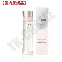 ELIXIR エリクシール ホワイト トーニングローション 165ml | TK-COSME