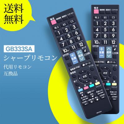 lc-32d30リモコン（SHARP）のおすすめ人気商品一覧 通販 - Yahoo