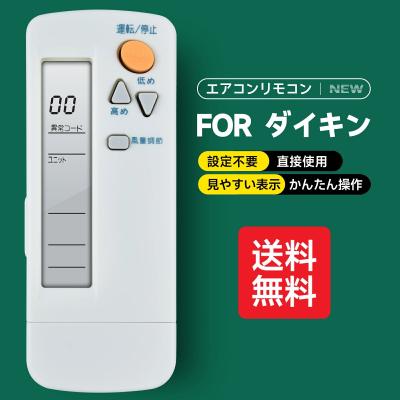 brc7n18（エアコン用リモコン）｜エアコン｜冷暖房器具、空調家電