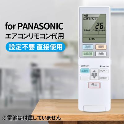 panasonic cs－22rkh リモコンのおすすめ人気商品一覧 通販 - Yahoo