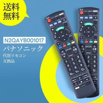 th-l37g2（AV機器用リモコン）｜AV周辺機器｜テレビ、映像機器 | 家電