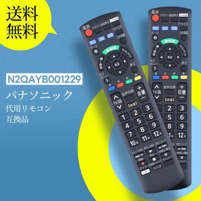th32j300（AV機器用リモコン）｜AV周辺機器｜テレビ、映像機器 | 家電