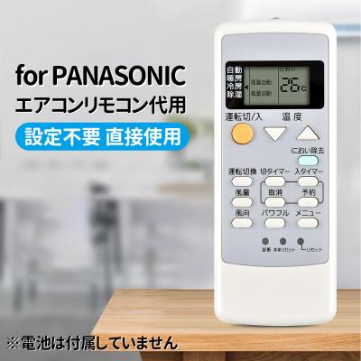 cs-225dfl（エアコン用リモコン）｜エアコン｜冷暖房器具、空調家電