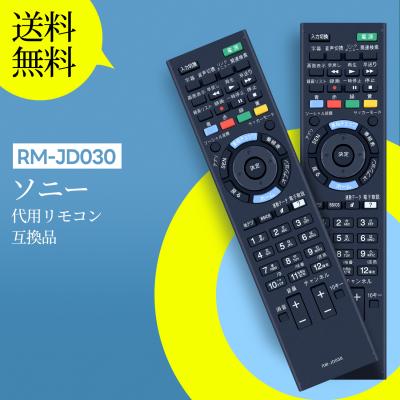 kdl-55w920のおすすめ人気商品一覧 通販 - Yahoo!ショッピング
