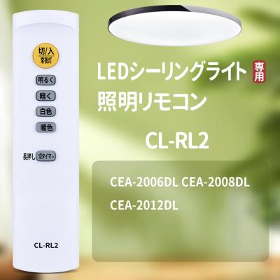 cl-rl2の商品一覧 通販 - Yahoo!ショッピング