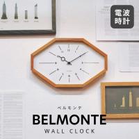 壁掛け時計 おしゃれ かわいい 電波時計 電波 壁時計 北欧 モダン 韓国 リビング 一人暮らし インテリア ギフト お祝い 八角形 掛け時計 ベルモンテ Belmonte | zi-crow(ジークロウ)