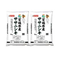 宮城県産 ササニシキ 2kg×2 | グルメの蔵