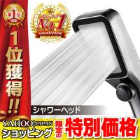 節水シャワーヘッド レイニー ベーシック Rainy 省エネ 節約 シンプル おしゃれ 白 ホワイト ブルー グレー 極細水流 バスグッズ 1126 お風呂のソムリエshop 通販 Yahoo ショッピング