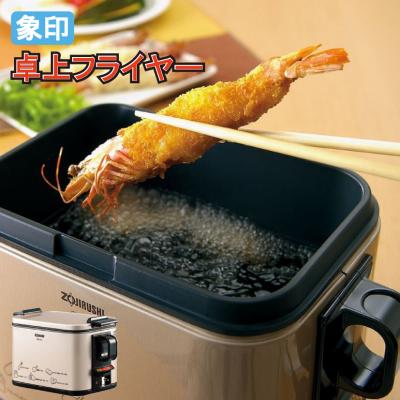 卓上フライヤー 家庭用のおすすめ人気ランキングTOP100 - Yahoo