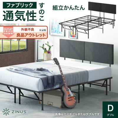 ZINUS公式ストア-Yahoo!店 - ファブリックベッド|Yahoo ZINUS公式ストア-Yahoo!店 - ファブリックベッド|Yahoo