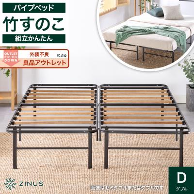 【新品】重厚感たっぷりの木製ベッドフレーム【OUTLET】 ZINUS 旧規格製品 良品アウトレット ベッドフレーム セミダブル