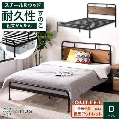 【新品】重厚感たっぷりの木製ベッドフレーム【OUTLET】 ZINUS公式ストア-Yahoo!店 - アウトレット（OUTLET）｜Yahoo
