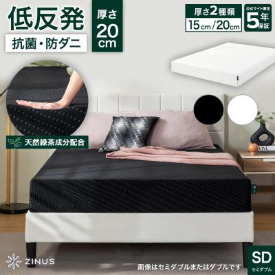 zinus 低反発 マットレスのおすすめ人気商品一覧 通販 - Yahoo