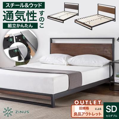 【新品】黒 ベッドフレーム ダブル 頑丈 スチール製 アウトレット品 楽天市場】ベッドフレーム シングル セミダブル ダブル 頑丈