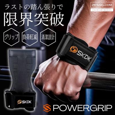 パワーグリップ おすすめのおすすめ人気ランキングTOP100 - Yahoo