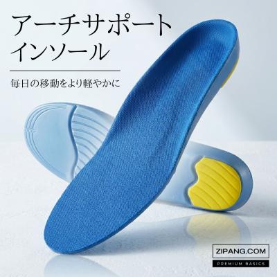 invel インソールのおすすめ人気商品一覧 通販 - Yahoo!ショッピング