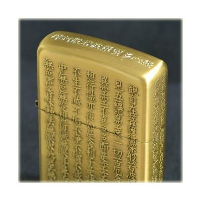 ZIPPO Specialty NAKAMURA - ZIPPOライター｜Yahoo!ショッピング