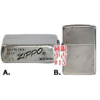 ZIPPOアーマーカスタムライン62SI-3Dジッポーオイルライター :z-62SI ...