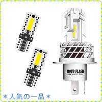 Led ヘッドライト バイク ヘッドライト Led H4 ポジションランプ セット H4 Led 6000k 25w T10 Led 2w アドレス110 アクシスz ディオ110 N35 H4 T10set 優良生活 通販 Yahoo ショッピング