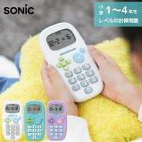 ソニック 暗算ドリル 四則計算用 うかサポ ピコトレ バイオレット GS-1139-V | 家電 アラモード