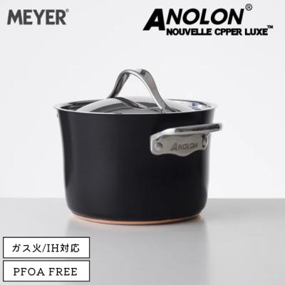 マイヤーアナロン鍋の商品一覧 通販 - Yahoo!ショッピング
