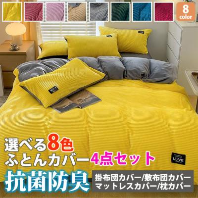 z-onemall - ボックスシーツ、フラットシーツ｜Yahoo!ショッピング