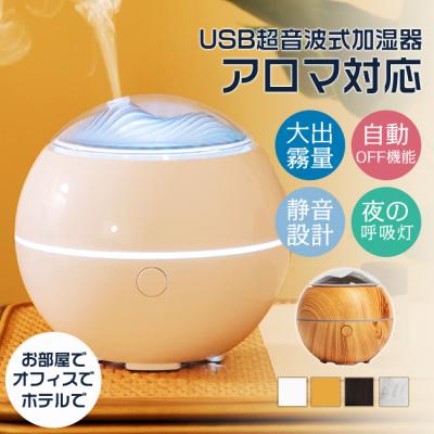 z-onemall - 加湿器｜Yahoo!ショッピング
