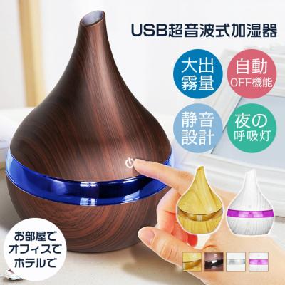 z-onemall - 加湿器｜Yahoo!ショッピング