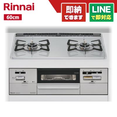 リンナイ rx31w28p12rw（キッチン家電、調理家電） | 家電 の