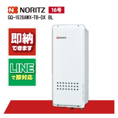 ノーリツ gq1628awxのおすすめ人気商品一覧 通販 - Yahoo!ショッピング