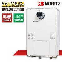 GTH-2454AW6H-T BL 【工事費込セット（本体・リモコン＋基本工事＋既設品撤去）】 ノーリツ 24号 フルオート形 | 全国水回り機器交換センターヤフーショッピング店