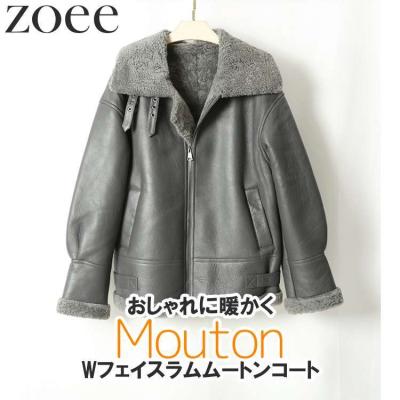 zoeeヤフー店 - ムートンコート｜Yahoo!ショッピング