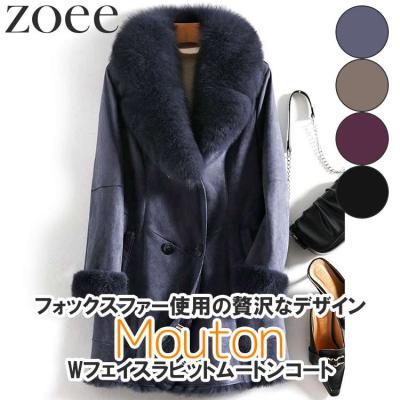 zoeeヤフー店 - ムートンコート|Yahoo!ショッピング zoeeヤフー店 - ムートンコート|Yahoo!ショッピング