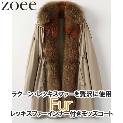 zoeeヤフー店 - ラビット・レッキスファー｜Yahoo!ショッピング