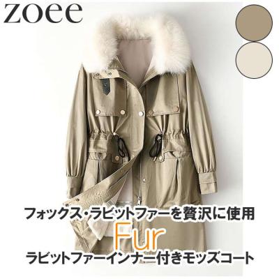 zoeeヤフー店 - ラビット・レッキスファー｜Yahoo!ショッピング