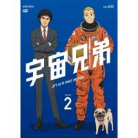 DVD/キッズ/宇宙兄弟 VOLUME 2 | 靴下通販 ZOKKE(ゾッケ)