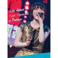 BD/花澤香菜/Live Avenue Kana Hanazawa in Budokan(Blu-ray) | 靴下通販 ZOKKE(ゾッケ)