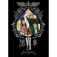 DVD/TVアニメ/黒執事 VI (本編ディスク+特典CD) (完全生産限定版) | 靴下通販 ZOKKE(ゾッケ)