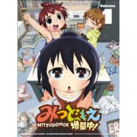 BD/TVアニメ/みつどもえ 増量中! 1(Blu-ray) (Blu-ray+CD) (完全生産限定版) | 靴下通販 ZOKKE(ゾッケ)