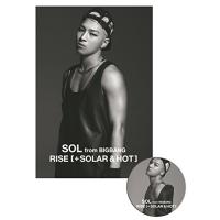 ROM/SOL(from BIGBANG)/RISE(+ SOLAR &amp; HOT) (PLAYBUTTON) (初回生産限定盤) | 靴下通販 ZOKKE(ゾッケ)