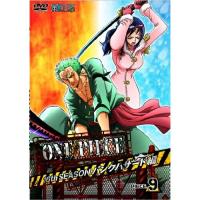 DVD/キッズ/ONE PIECE ワンピース 16THシーズン パンクハザード編 PIECE.9 | 靴下通販 ZOKKE(ゾッケ)