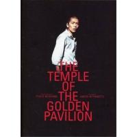 DVD/趣味教養/金閣寺 THE TEMPLE OF THE GOLDEN PAVILION | 靴下通販 ZOKKE(ゾッケ)