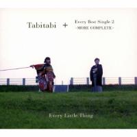 CD/Every Little Thing/Tabitabi+Every Best Single 2 〜MORE COMPLETE〜 (6CD+2Blu-ray) (通常盤) | 靴下通販 ZOKKE(ゾッケ)
