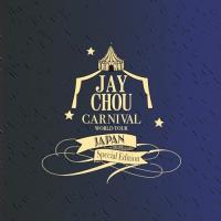 CD/Jay Chou(周杰倫)/2024 来日記念 ALBUM CARNIVAL (歌詞対訳付) (来日記念盤) | 靴下通販 ZOKKE(ゾッケ)